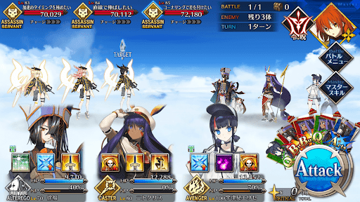 fgo-三者三様な写真が撮れそうだ1戦