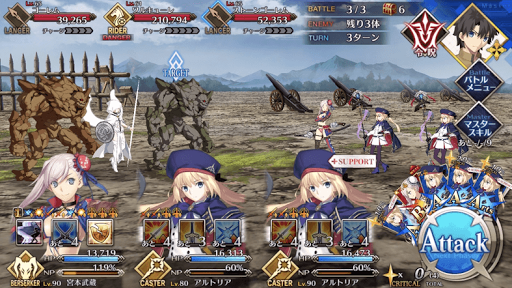 fgo-ワルキューレハント_バトル