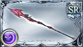 カースドスピア