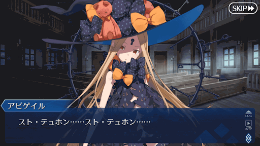 fgo-クトゥルフ神話