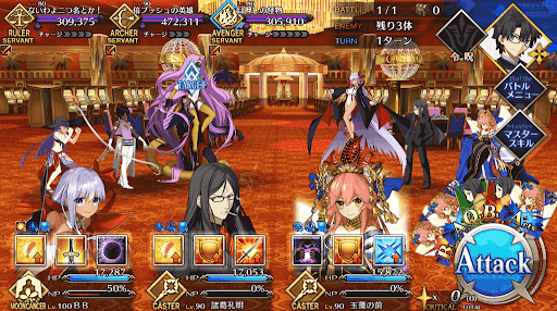 fgo-ビッグチャンスクエスト_進行度1/1