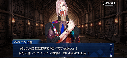 fgo-ニュー・ダーリントン