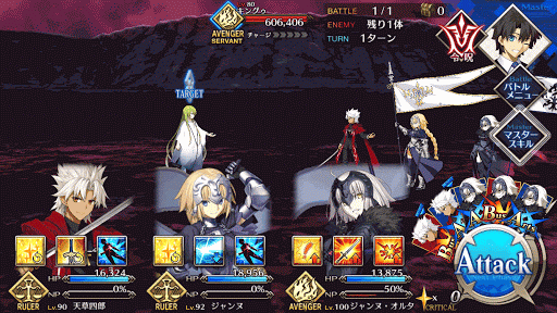 fgo-7章バビロニア_第15節_バトル