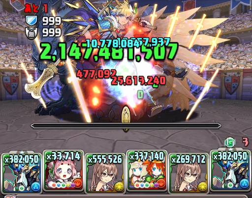 土曜の闘技場-攻略パーティ