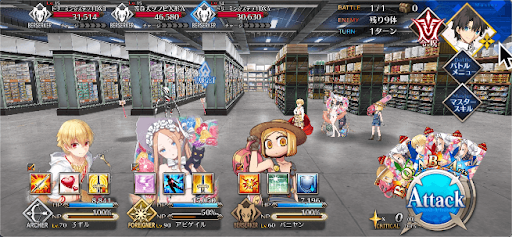 fgo-ホビーショップデンジャらス1/1