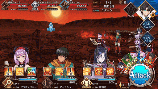 fgo-バレンタインFGO5.5-1