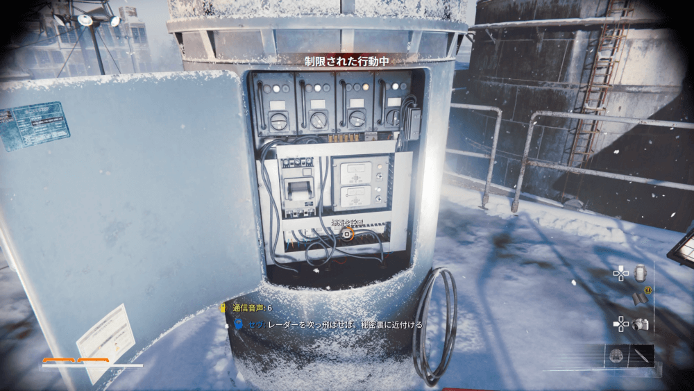 アンテナに登り兵士を倒して爆薬を設置