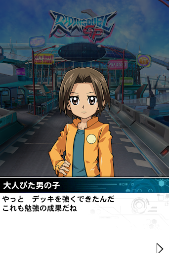 大人びた男の子