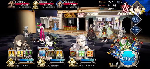fgo-セレブが来店するようだ1/1