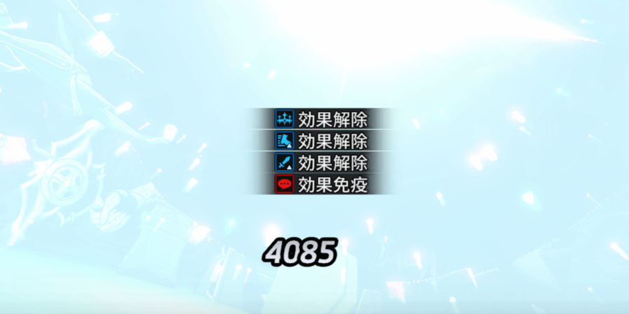 スターセイヴァー_ベル・リースで強化効果を消す