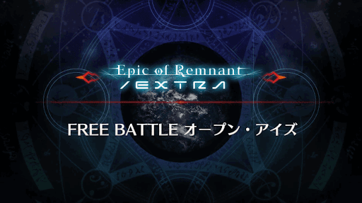 fgo-深海電脳楽土 SE.RA.PHバナー