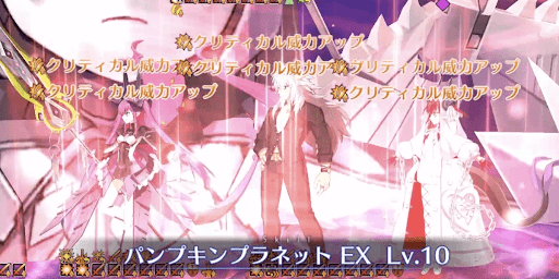 ハロウィン特性