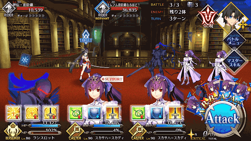 fgo-呪本回収 初級_バトル