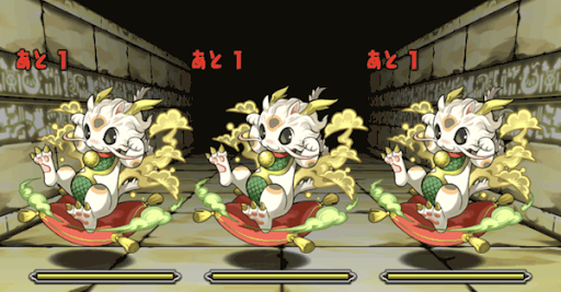 ガネーシャの財窟-1F