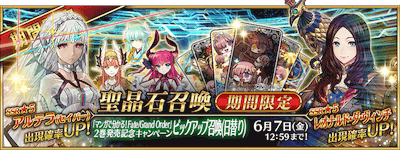 fgo-マンガでわかるFGO