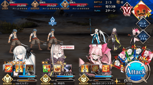 fgo-呼延灼と黄飛虎、反撃策を練るのこと2戦