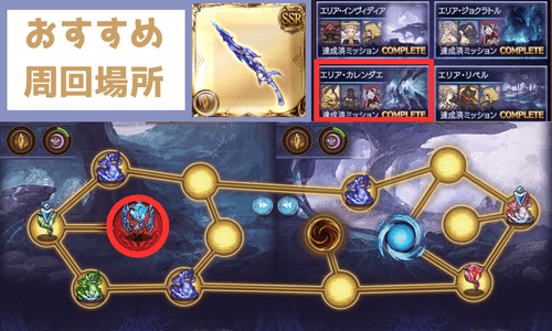 マイムールヴィジョン・ミーレス