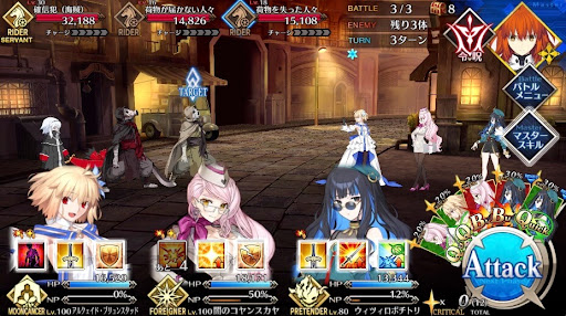 fgo-企業訪問「パイレーツ急便」_バトル3