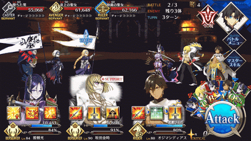 fgo-魔城ダンテス