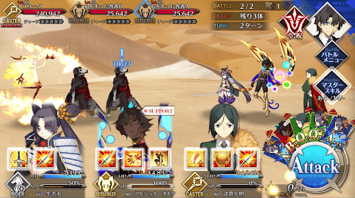 fgo-アトラスの砂漠へ(2/3)_進行度1/1