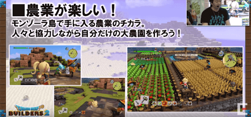 農業が楽しい