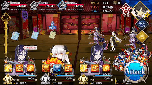 fgo-本で埋もれた部屋_進行度1/1