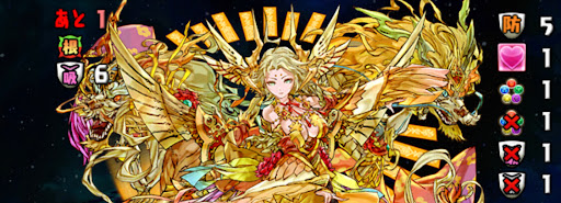 裏零次元-カンナロック先制