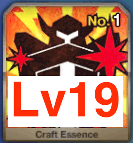 fgo-Lv19礼装