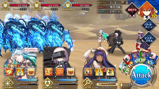 fgo-第三冥界ソソアウワキ1戦