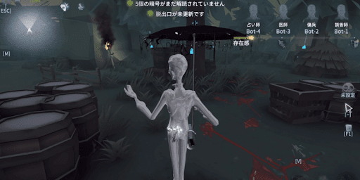 第五人格_諸行無常