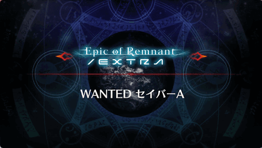 fgo-WANTED10_アルテラ