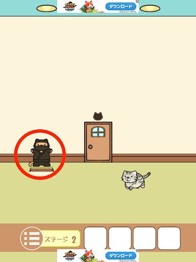 ねこのへや脱出ゲームだけど脱出したくない