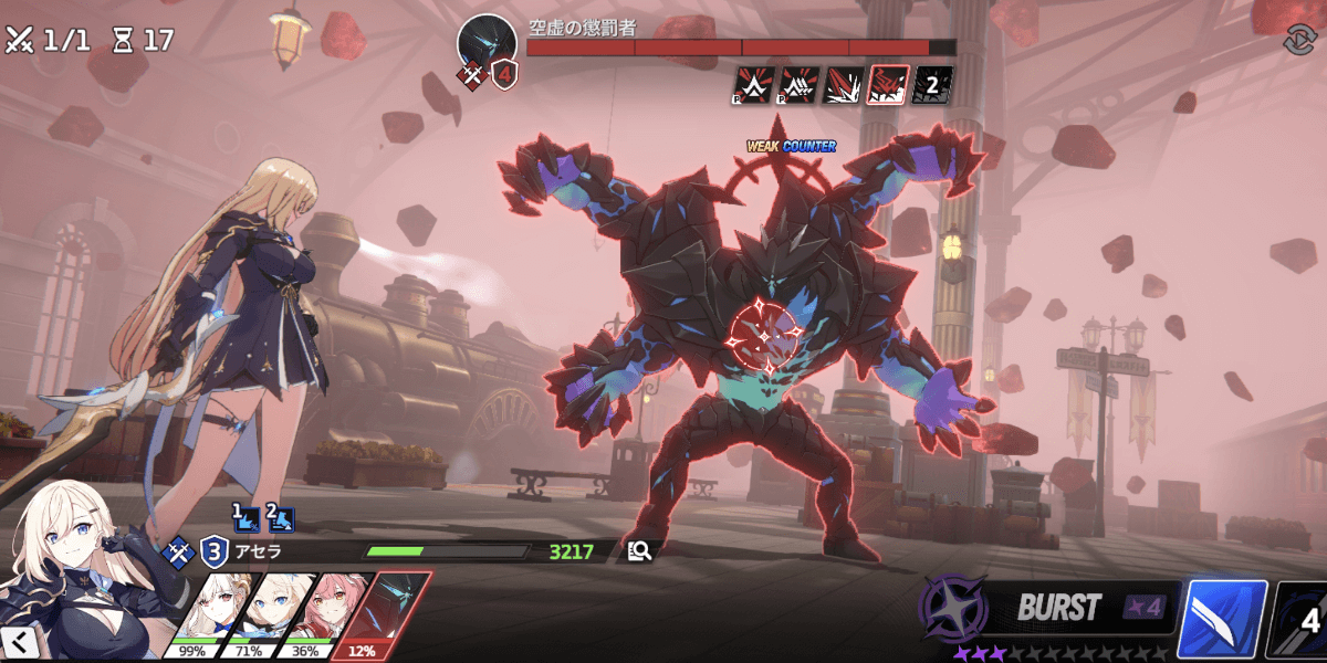 スターセイヴァー_取り巻きを先に倒す