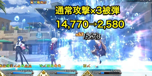 fgo-テノチティトランバニーからの攻撃