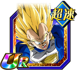 超サイヤ人ベジータ