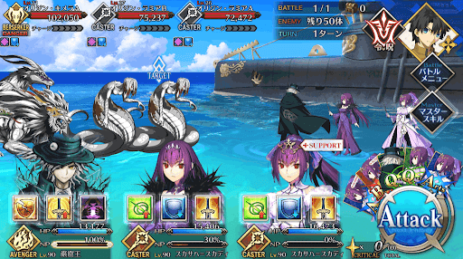 fgo-危機また危機_進行度2/4