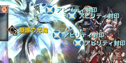 光輪Lvを下げる