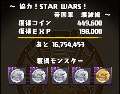 スターウォーズコラボメダル-効率的な集め方