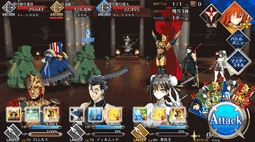 fgo-機械音がする宅配先だ_進行度1/1