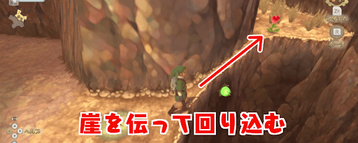 ゼルダSWS_崖のふちを通って橋の反対側へ行こう