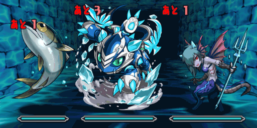 青の契約龍 アイジール