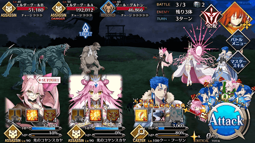 エクスキューションサイト_バトル3