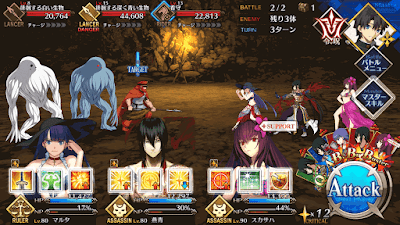 fgo-信長チームスプーン級BATTLE2