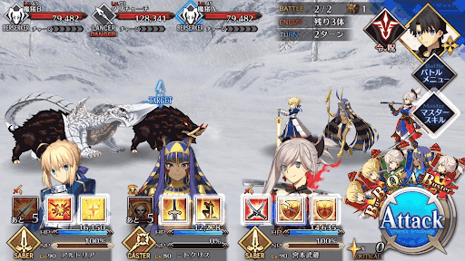 fgo-もはや雷光ではなく_進行度2/4