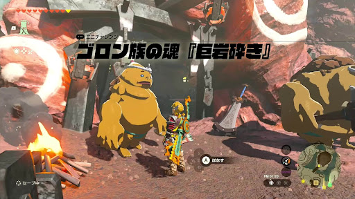 ミニチャレンジ受注