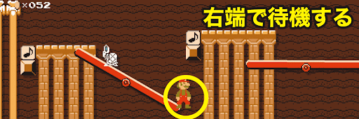 シーソー_カロン3