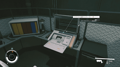 他の応募者の情報を削除する