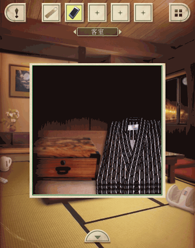脱出ゲーム新館やすらぎの湯からの脱出_客室_画面右側の浴衣を複数回タップする
