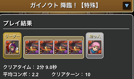 ガイノウト降臨-クリスマス夏侯惇×マァム