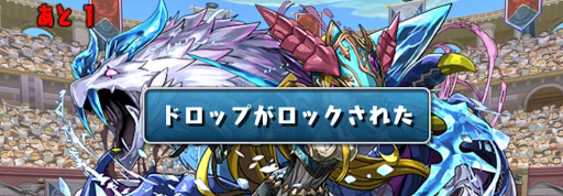 ウェルドールチャレンジ-レベル1